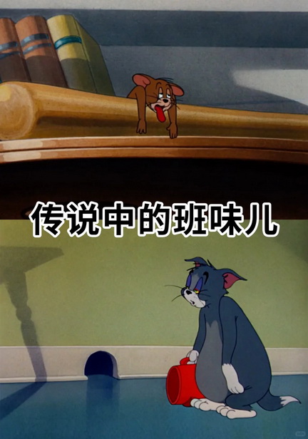 上班精神状态Emoji搞笑表情