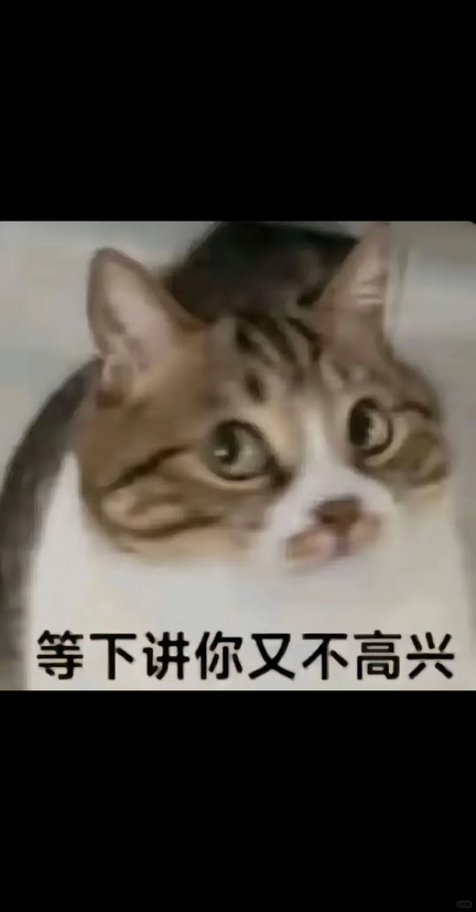 去班味表情符号动图GIF