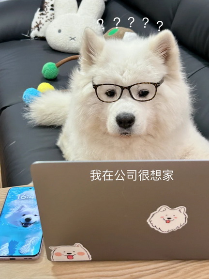 上班精神状态Emoji搞笑表情