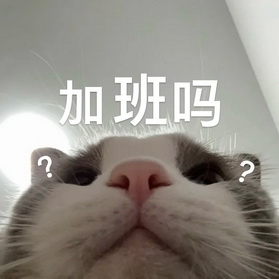 去班味表情符号动图GIF