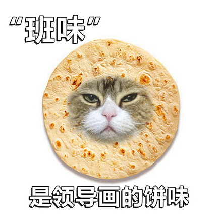 上班精神状态Emoji搞笑表情