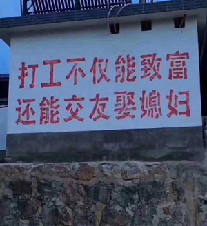 打工搞笑表情