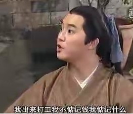 打工牛马GIF动图表情包