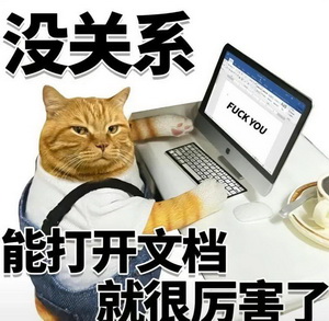上班表情