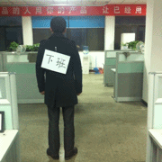 下班包下载
