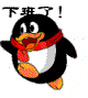 下班了表情