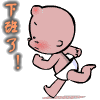 下班了快跑