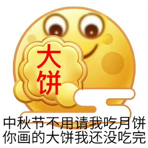 上班牛马画饼GIF动图表情包