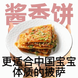 上班牛马GIF动图表情包