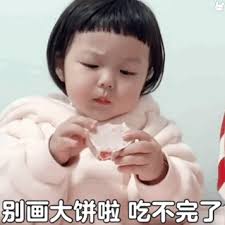 上班牛马GIF动图表情包