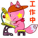 工作中动态图表情包
