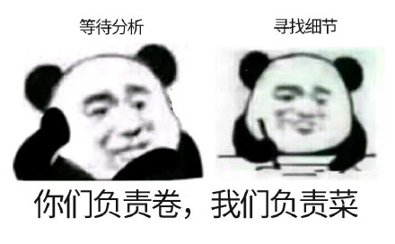 你们负责卷表情包