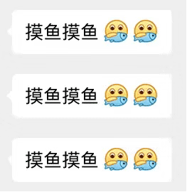 摸鱼牛马GIF动图表情包