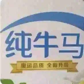 上班牛马GIF动图表情包