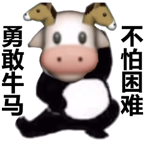上班牛马GIF动图表情包