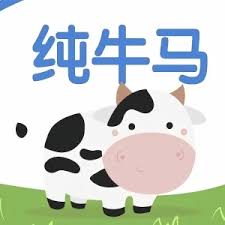 纯牛马表情包