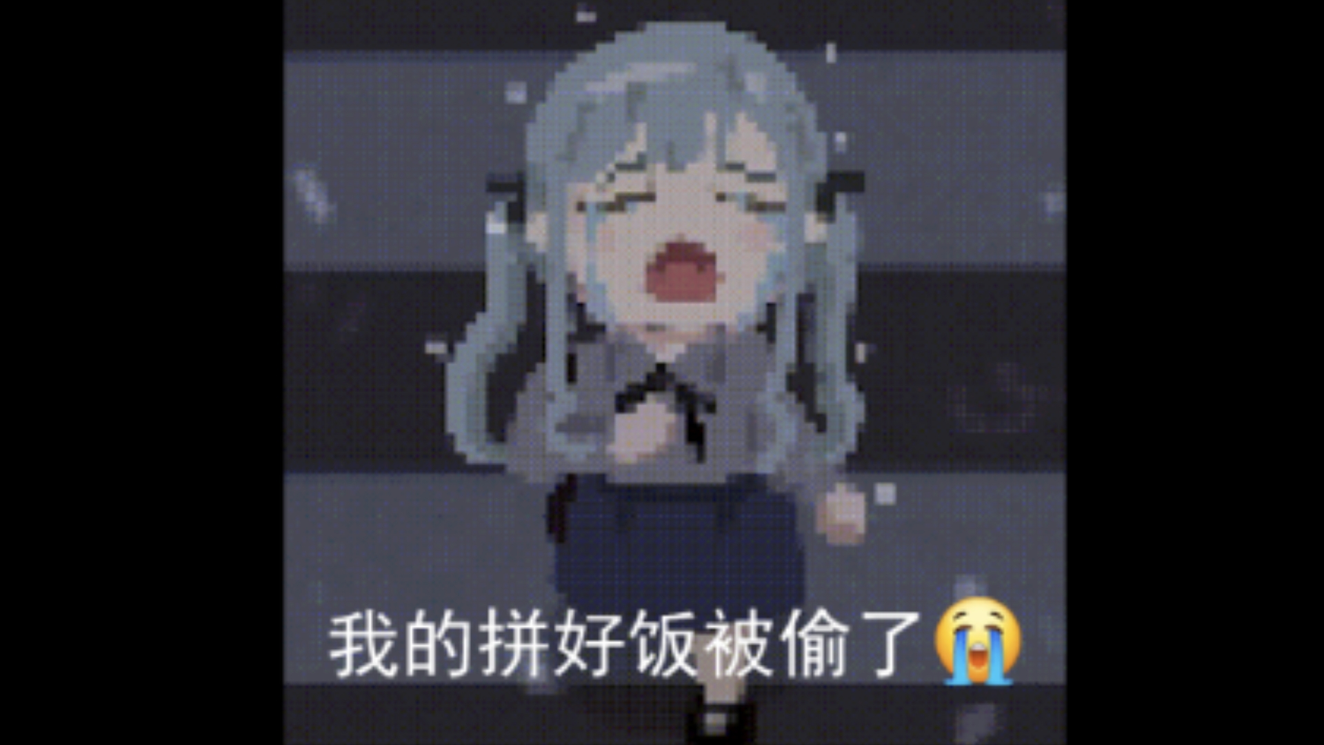 上班拼好饭搞笑表情