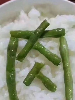 拼好饭表情