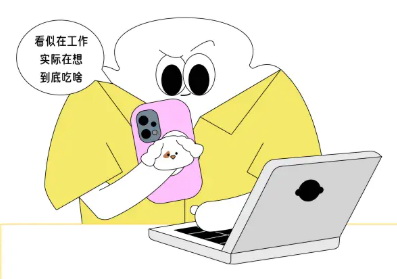 上班牛马GIF动图表情包