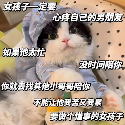 PUA你Emoji搞笑QQ表情
