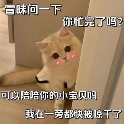 PUA我表情符号动图GIF