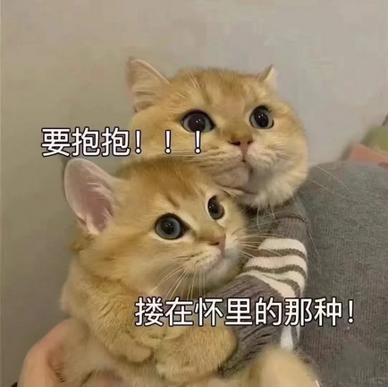 PUA男朋友表情图片下载