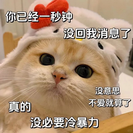 PUA微信表情包