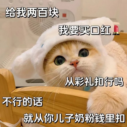 PUA你Emoji搞笑QQ表情