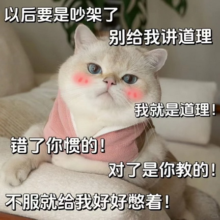 pua表情包