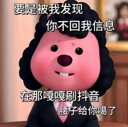 PUA微信表情包