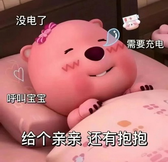 PUA表情图片下载