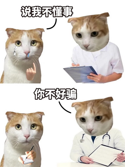 PUA微信表情包
