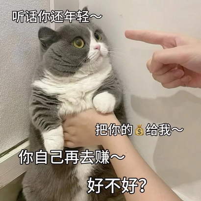 PUA我表情符号动图GIF