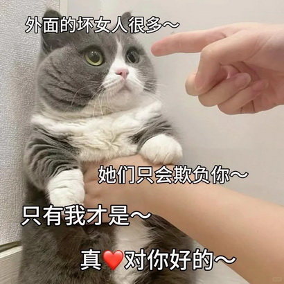 PUA表情图片下载