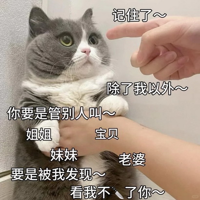 PUA微信表情包