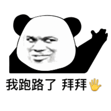 提桶回家表情符号动图GIF