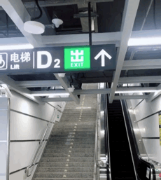 跑路表情动图