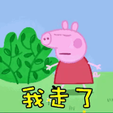 跑路表情包大全动图GIF