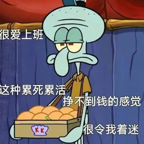 沉迷工作动图表情包