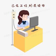 奶茶续命表情