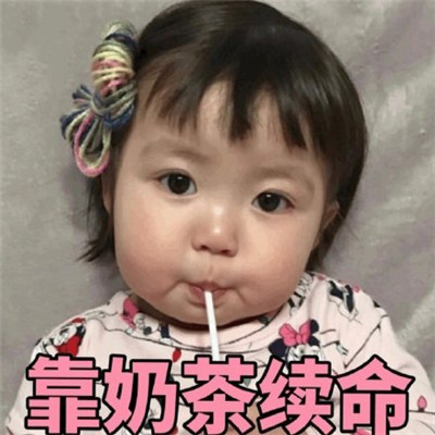 上班咖啡奶茶续命GIF