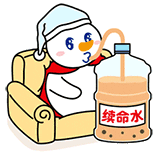 奶茶续命表情gif
