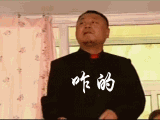 范伟表情包