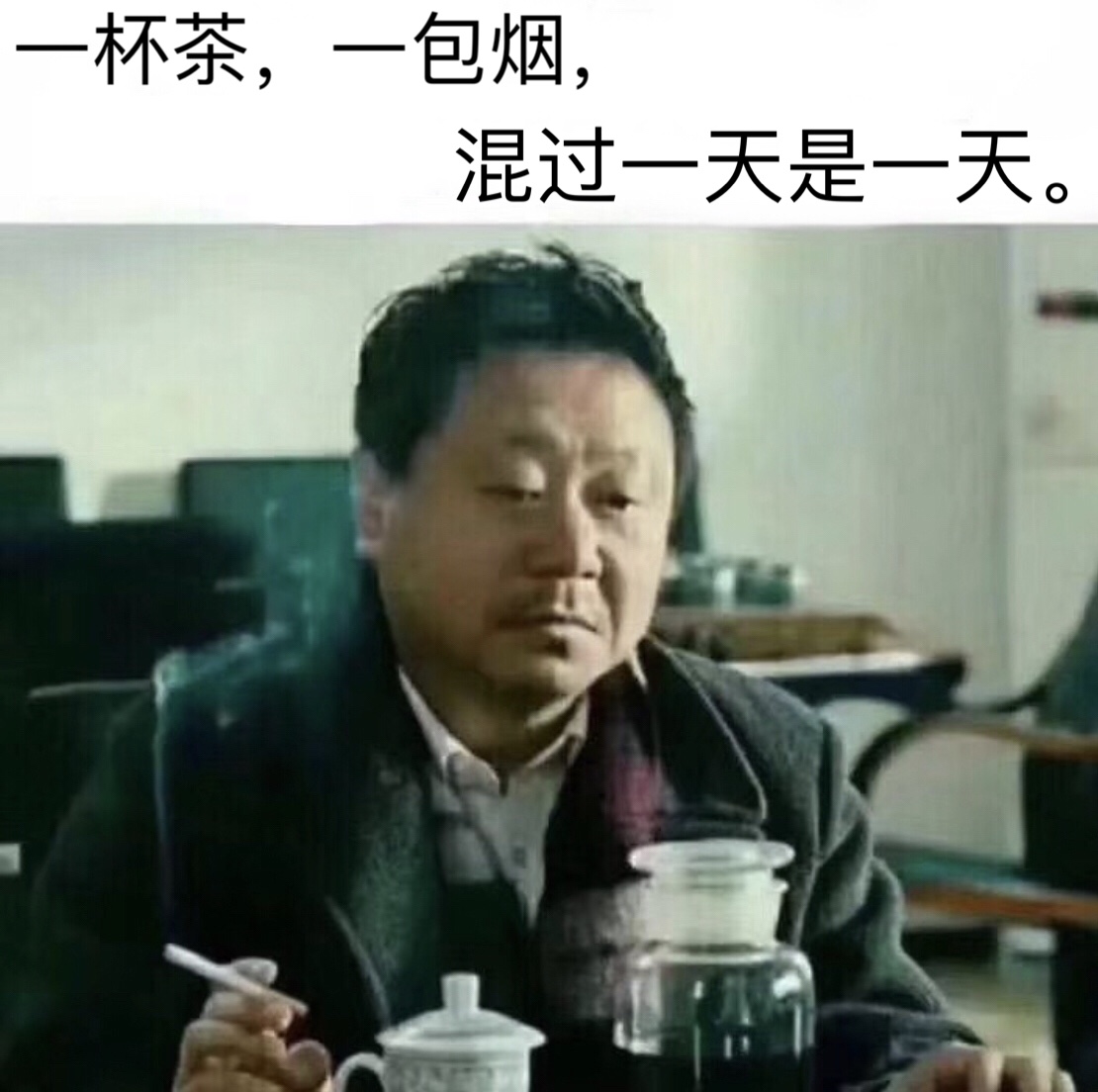 范伟GIF动图表情包