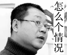 怎么个情况范伟表情包