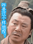 明星表情