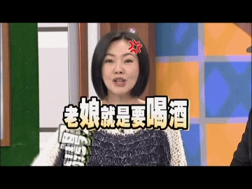 小S拿捏表情