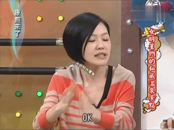 小S搞笑QQ表情