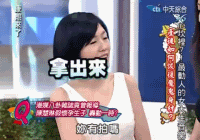 小S表情符号动图GIF