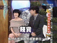 小S微信表情